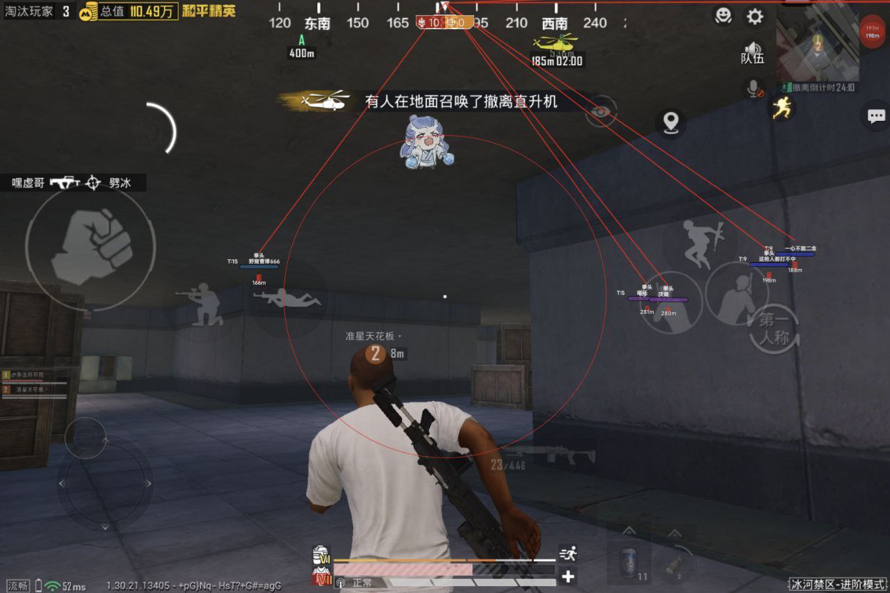 和平精英辅助使用常见问题解答的配图，内容相关：制作、传播外挂在国内属于违法行为，情节严重的可被判刑。玩家购买使用时也需注意隐私安全，避免辅助窃取账...